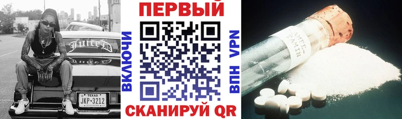 KRAKEN ссылка Дыгулыбгей Amphetamine Розовый как найти