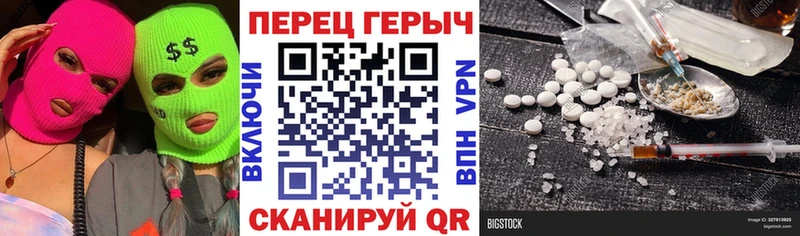 mega ONION Дыгулыбгей Героин герыч