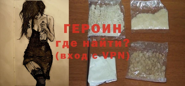 кокаин VHQ Балабаново