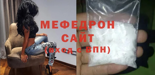 кокаин VHQ Балабаново