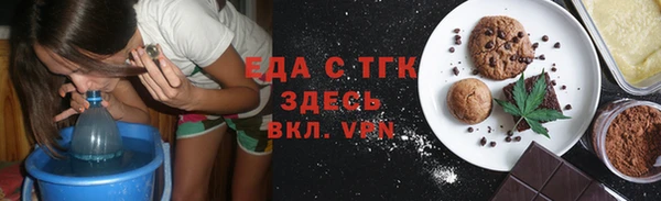 ГАЛЛЮЦИНОГЕННЫЕ ГРИБЫ Балахна