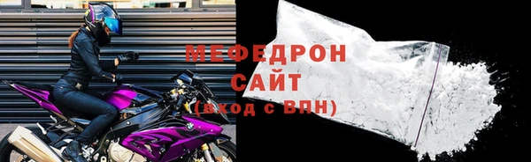 кокаин VHQ Балабаново