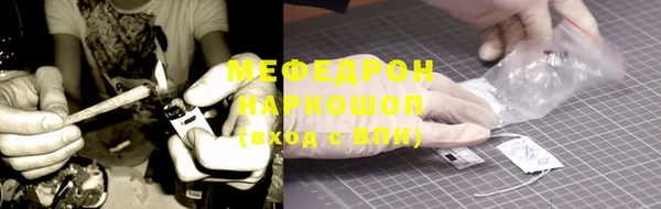 меф VHQ Семикаракорск