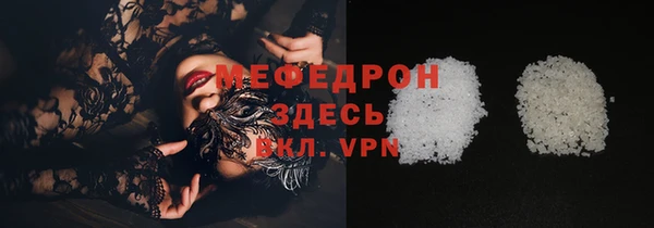 кокаин VHQ Балабаново