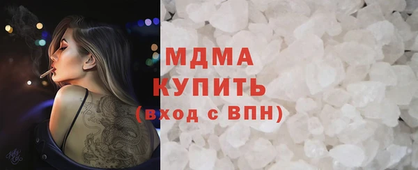 кокаин VHQ Балабаново