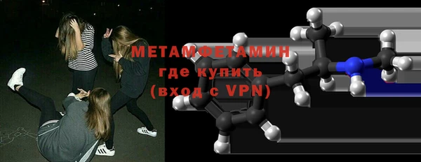 альфа пвп Баксан