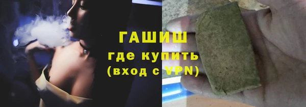 ГАЛЛЮЦИНОГЕННЫЕ ГРИБЫ Балахна
