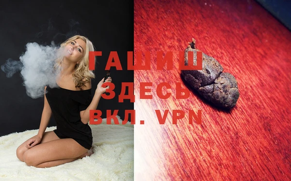 кокаин VHQ Балабаново
