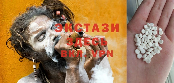 кокаин VHQ Балабаново