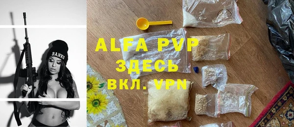 альфа пвп Баксан