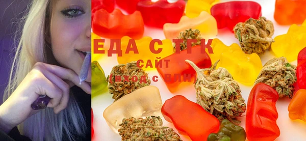 ГАЛЛЮЦИНОГЕННЫЕ ГРИБЫ Балахна