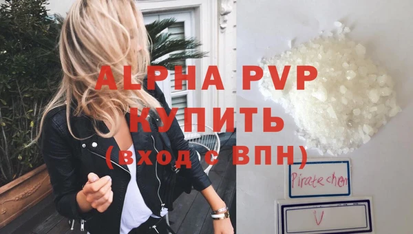 кокаин VHQ Балабаново