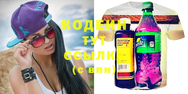 кокаин VHQ Балабаново