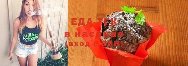 ГАЛЛЮЦИНОГЕННЫЕ ГРИБЫ Балахна