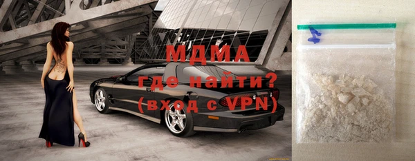 кокаин VHQ Балабаново