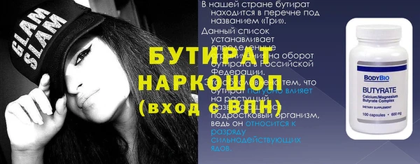 меф VHQ Семикаракорск