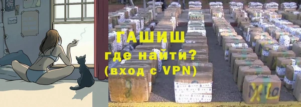 альфа пвп Баксан