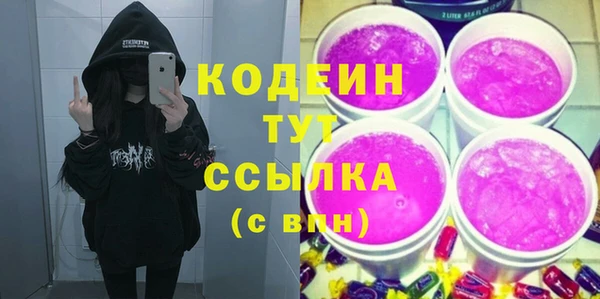 прущие грибы Семилуки