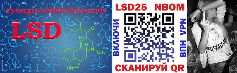 ЛСД экстази кислота  Дыгулыбгей 