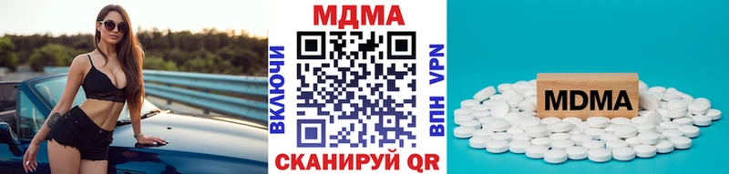 как найти наркотики  Дыгулыбгей  MDMA Molly 
