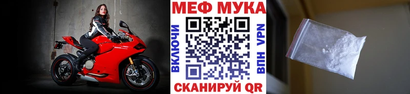 даркнет какой сайт  кракен зеркало  Дыгулыбгей  МЕФ кристаллы 
