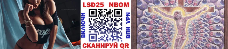 hydra ссылка  Дыгулыбгей  Наркотические марки 1500мкг  наркошоп 