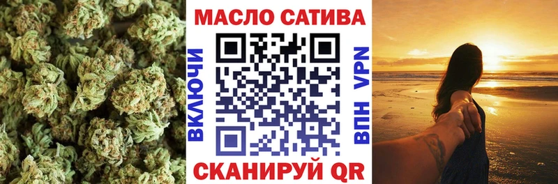 Дистиллят ТГК гашишное масло  где купить наркоту  Дыгулыбгей 