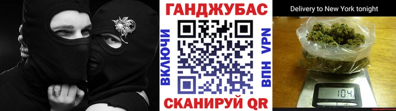 Канабис Bruce Banner  где продают   Дыгулыбгей 